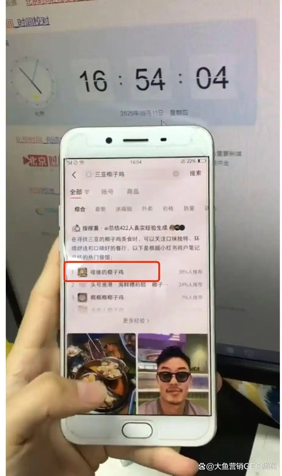 河南直辖小红书SEO排名
