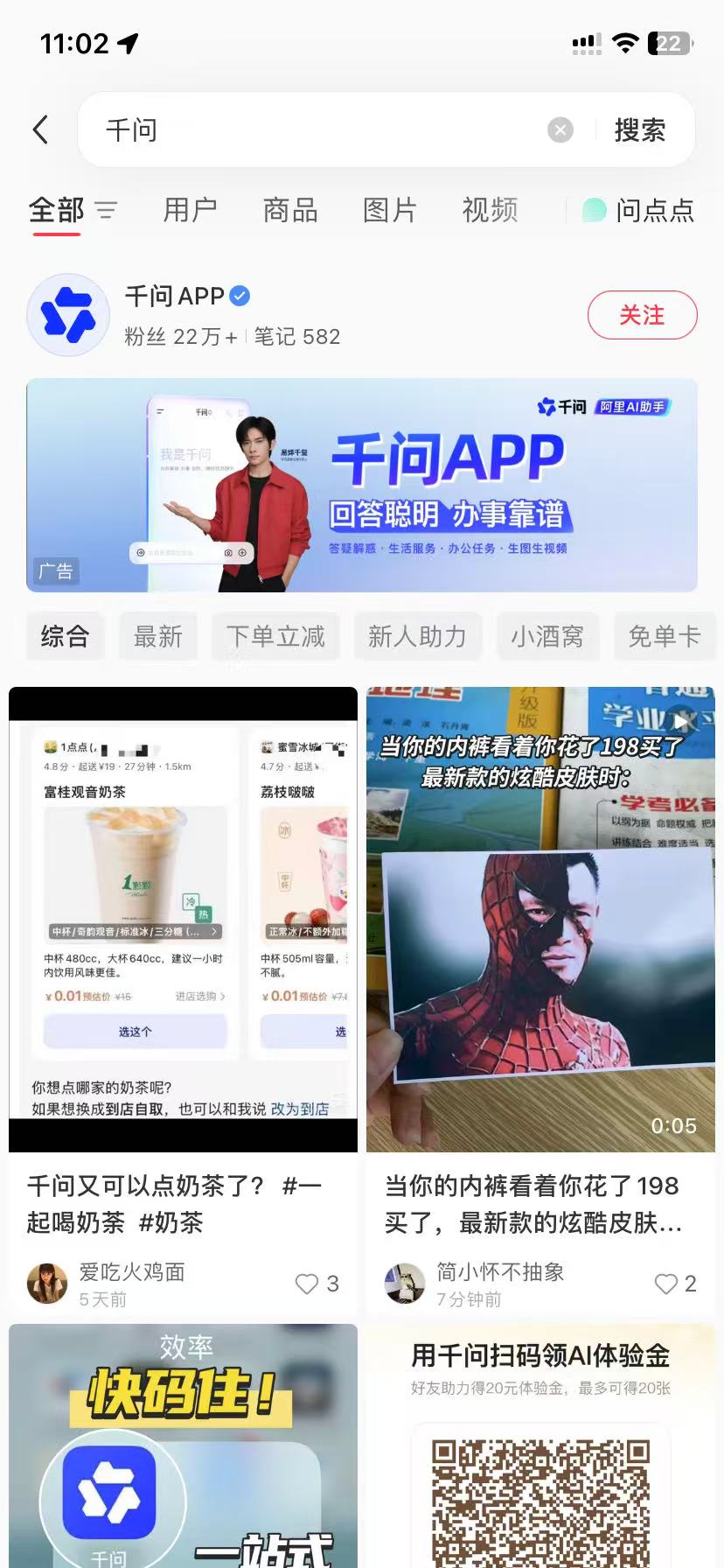 河南直辖品牌种草